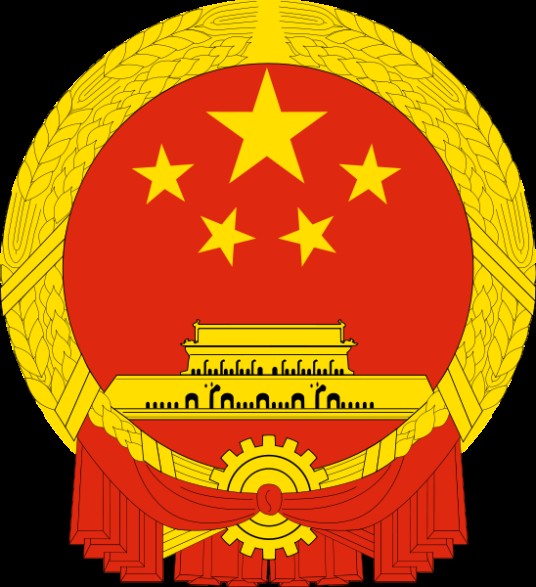 河北省省直机关事务管理局
