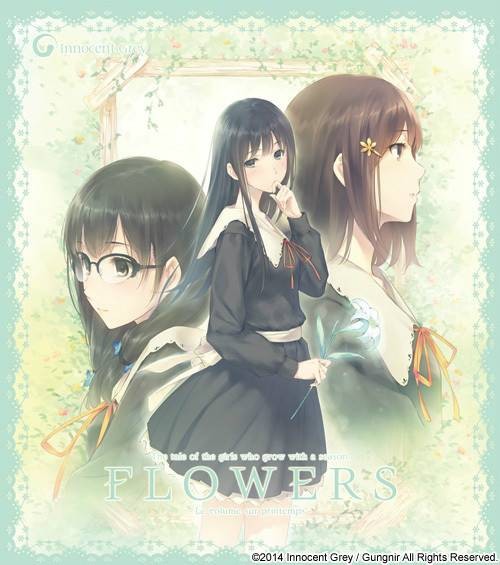 FLOWERS（Innocent grey出品的百合向游戏系列）