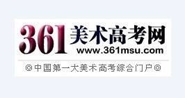 361美考网