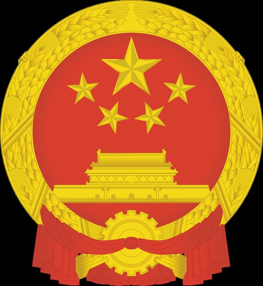 广州市天河区教育局