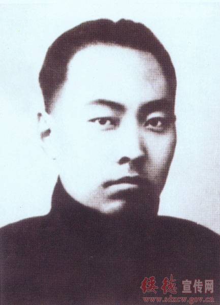 李子洲(革命烈士)