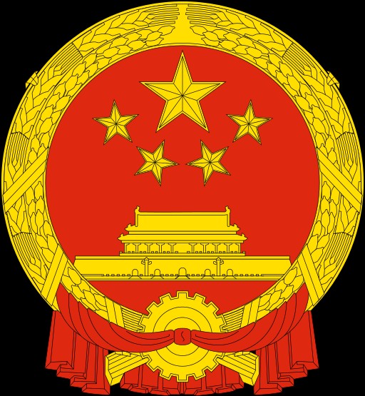 阿坝藏族羌族自治州人民政府