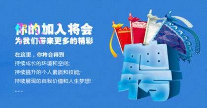 商丘招聘网