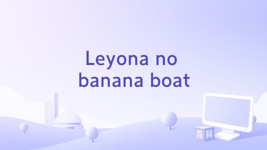 Leyona no banana boat