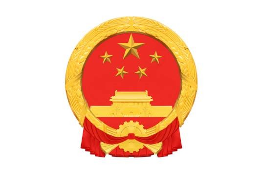 安徽省发展和改革委员会