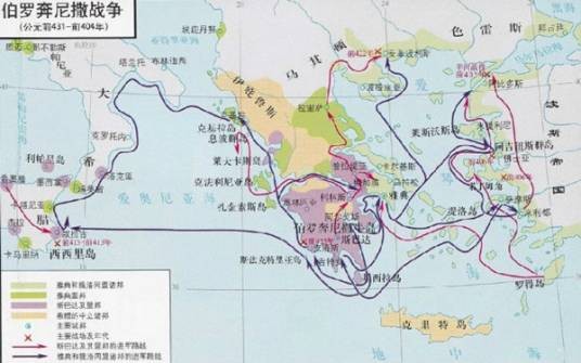 伯罗奔尼撒战争(希腊古代战争)