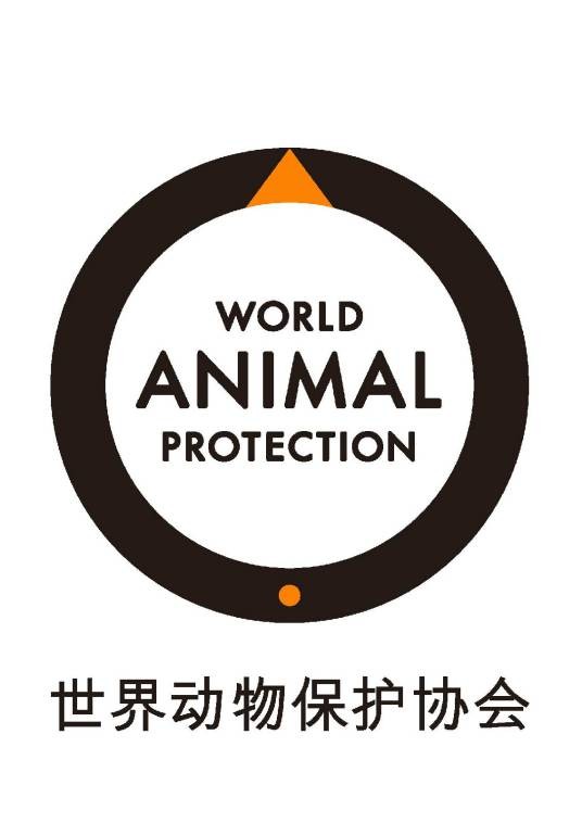 野生动物保护组织