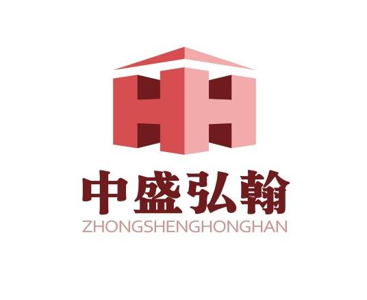 中盛弘翰重庆实业有限公司