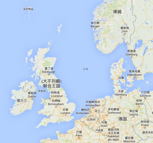 北海（位于大不列颠岛与欧洲大陆间的海域）