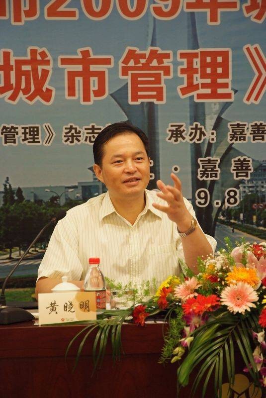 黄晓明（浙江省嘉善县人大常委会原副主任）