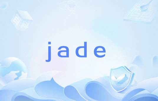 jade（Java Agent 开发框架）