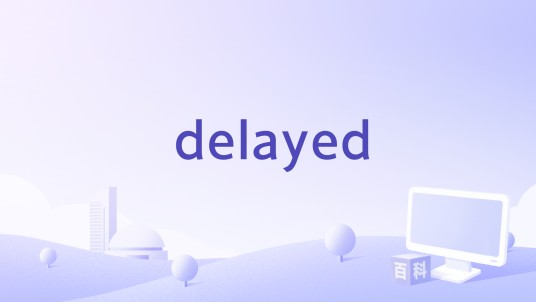 delayed（MONKEY MAJIK演唱的歌曲）