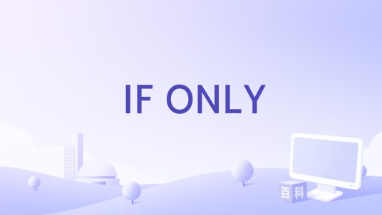 IF ONLY（James Arthur演唱歌曲）