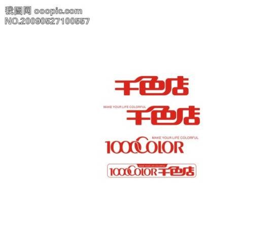 千色网络科技有限公司