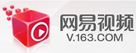 网易视频