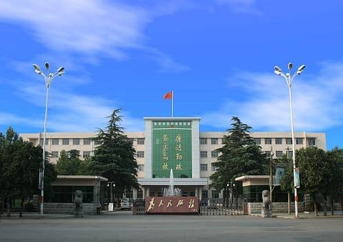 叶县人民政府