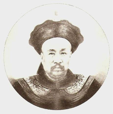王懿荣（中国晚清官员、学者，发现和收藏甲骨文第一人）