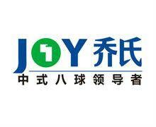 秦皇岛乔氏台球桌厂