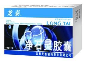 龙泰（药品品牌）