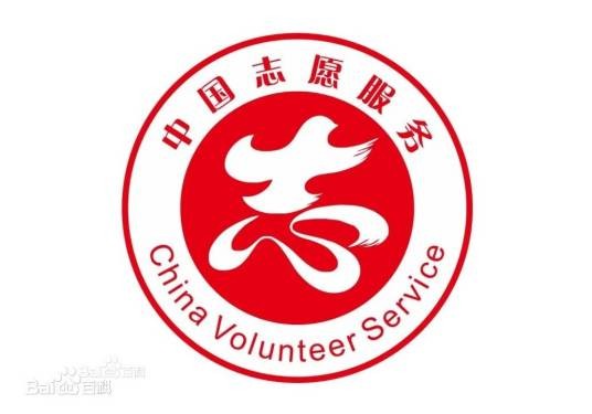 2013北京园博会志愿者