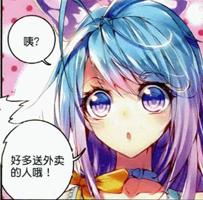 王冬儿(网页游戏《绝世唐门》中的角色)