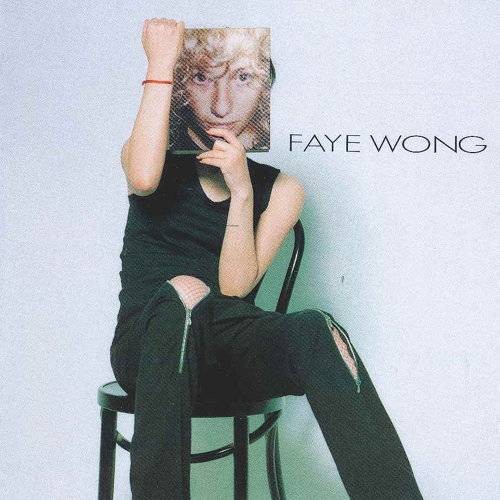 怀念(1997年王菲演唱的流行歌曲)