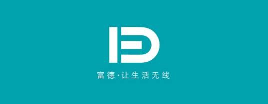 富德（品牌）
