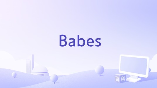 Babes（美国Jim Enright执导的电影）