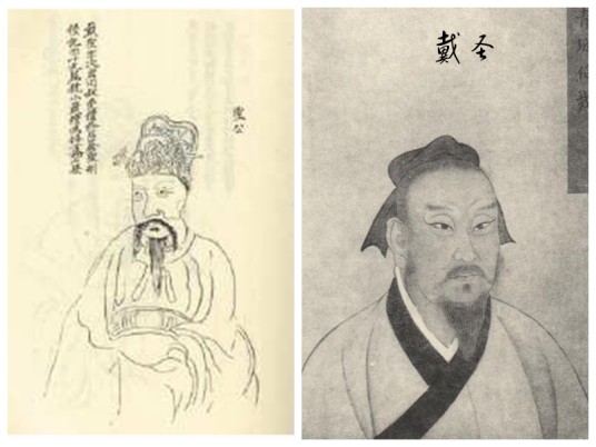 大小戴（汉代经学家）