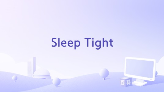 Sleep Tight（HIGHLIGHT演唱歌曲）