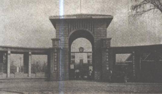 南京第一公园