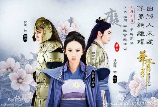 十三月（胡莎莎演唱的歌曲）