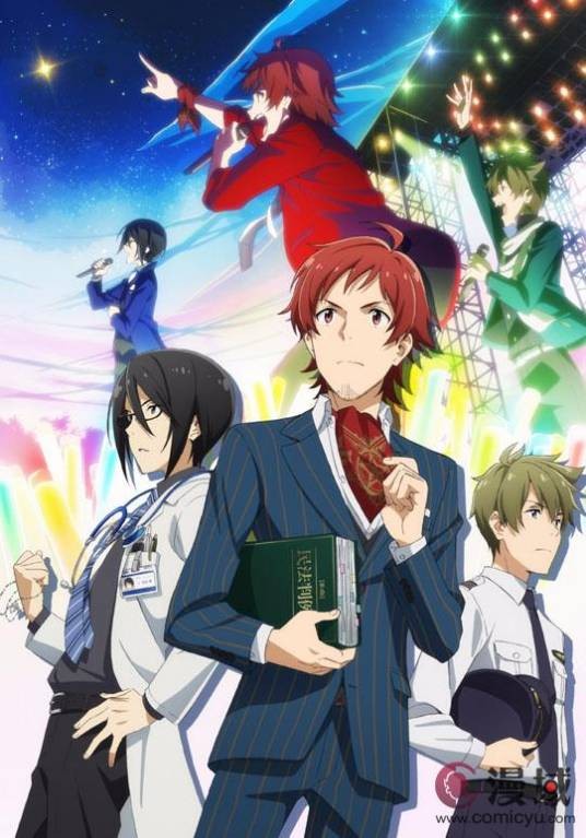 偶像大师 SideM（A-1 Pictures改编的电视动画）