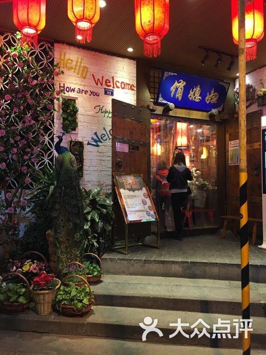 俏媳妇重庆老灶火锅