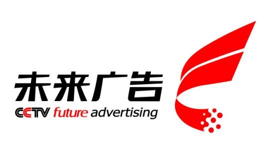 北京未来广告有限公司