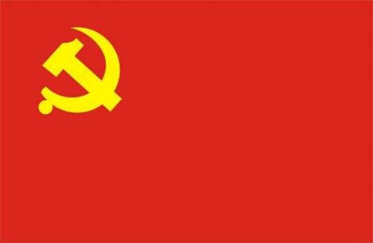 中国共产党安阳市委员会