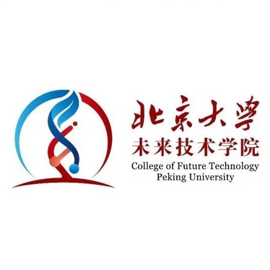 北京大学未来技术学院