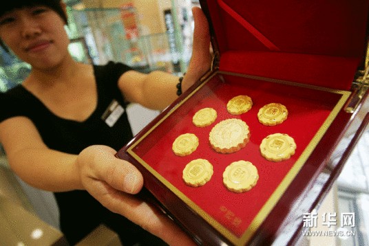 金银月饼