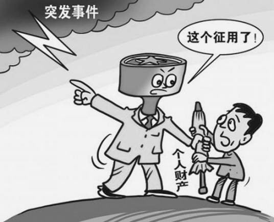 突发事件（突然发生需要采取应急处置措施的事件）