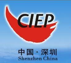 中国国际人才交流大会