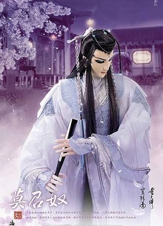 莫召奴