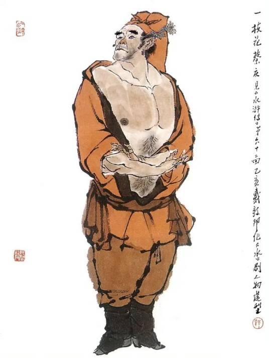 蔡庆（古典名著《水浒传》中的人物）