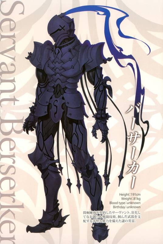 兰斯洛特（日本轻小说《Fate/Zero》中的角色）