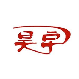 北京昊宇文化传媒有限公司