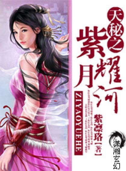 异世帝王-傲视天下