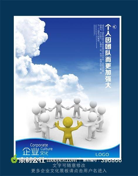 个人与团队管理（2009年中央广播电视大学出版社出版的图书）