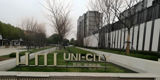 UNICITY万科天空之城