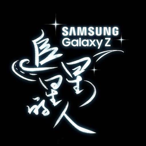 追星星的人(浙江卫视星空下自驾露营青春慢综艺)