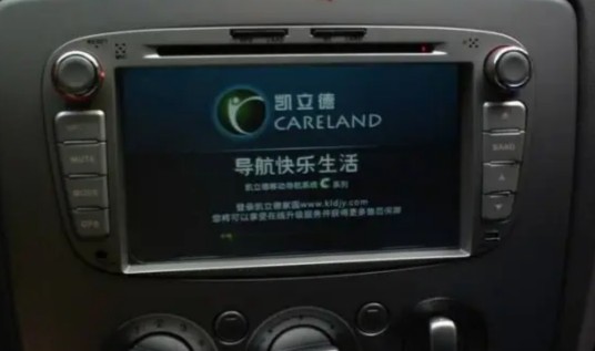 凯立德导航助手