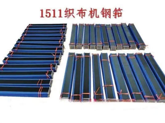 纺织钢扣